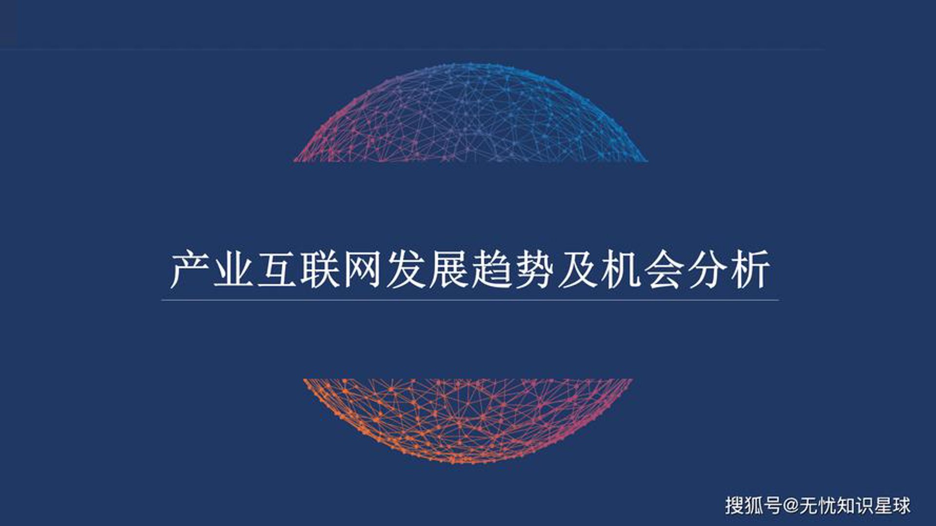 成光网络科技